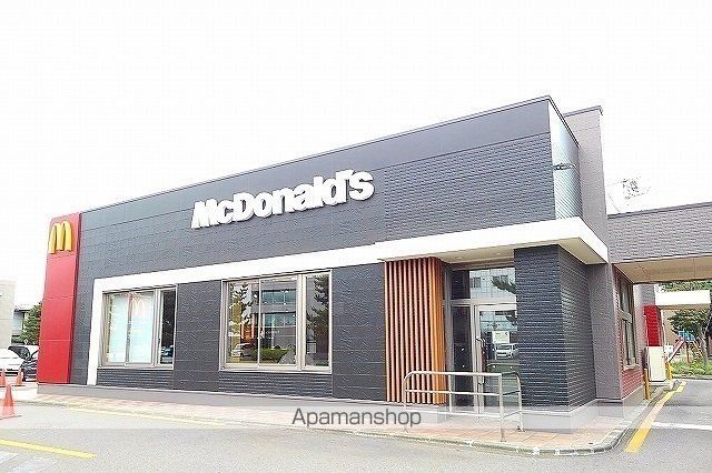 飲食店　マクドナルド環状通伏古（飲食店）まで1200m