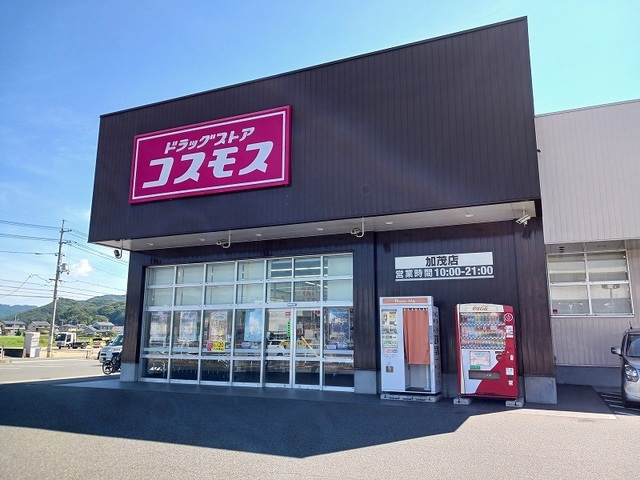 ＪＲ福塩線 万能倉駅 徒歩28分 2階建 築8年の周辺写真