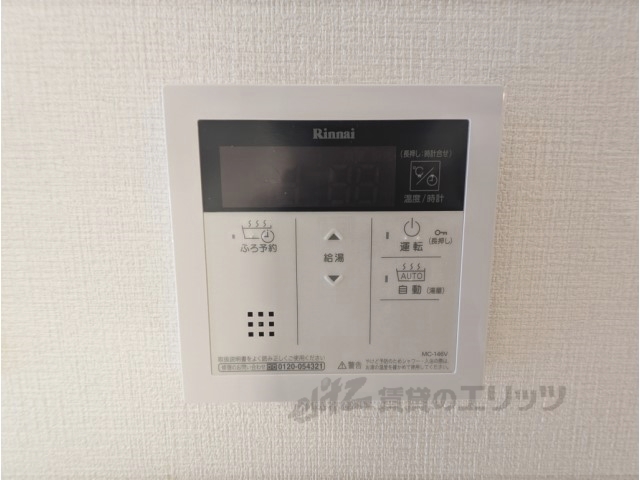 その他設備　給湯器リモコン