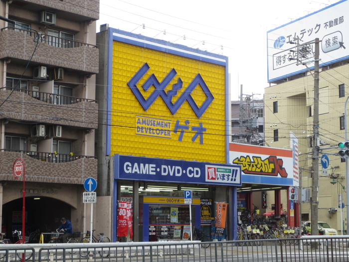 その他　GEO（その他）まで343m