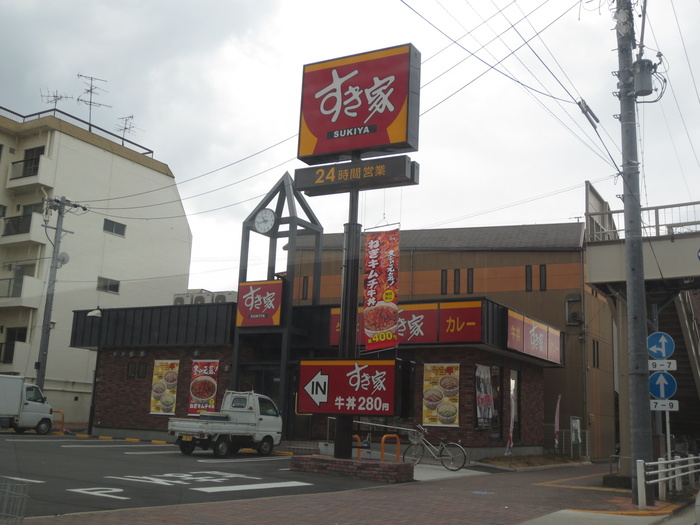 飲食店　すき家（飲食店）まで220m