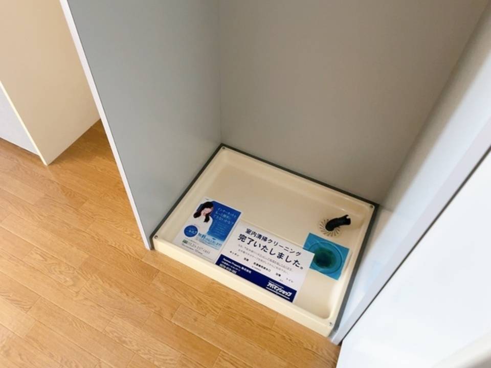 その他設備　洗濯機置場
