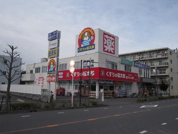 ドラックストア　くすりの福太郎（ドラッグストア）まで100m