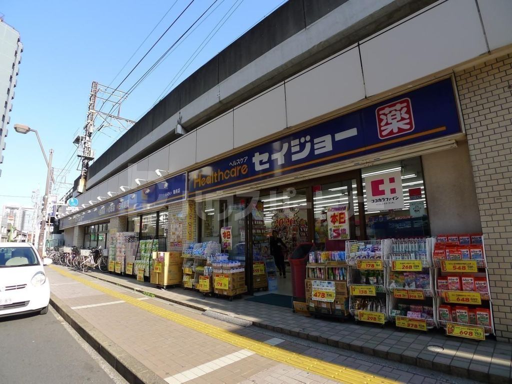 ドラックストア　ドラッグストアいわい亀有店（ドラッグストア）まで230m
