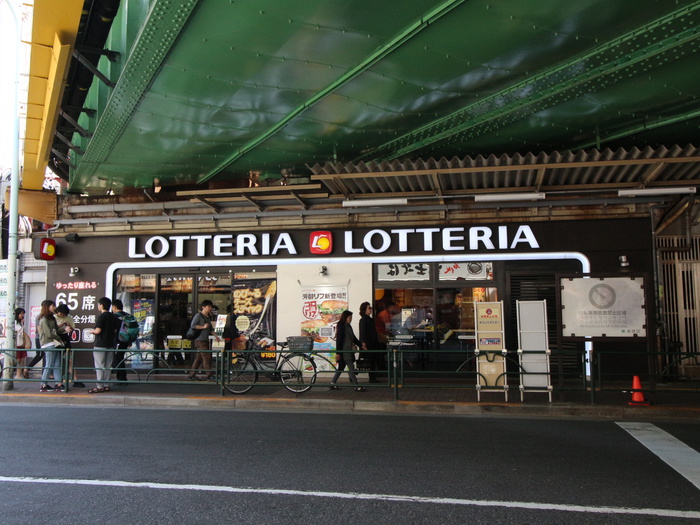 飲食店　ロッテリア JR大久保駅店（飲食店）まで209m