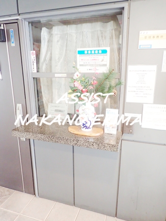 東京メトロ丸ノ内線 中野坂上駅 徒歩3分 12階建 築55年のその他写真