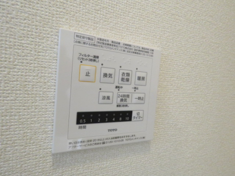 その他設備