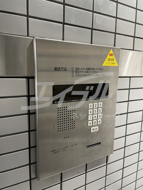 地下鉄谷町線 天満橋駅 徒歩4分 8階建 築33年のその他写真