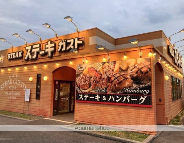 飲食店　ステーキガスト小田原東インター店（飲食店）まで478m