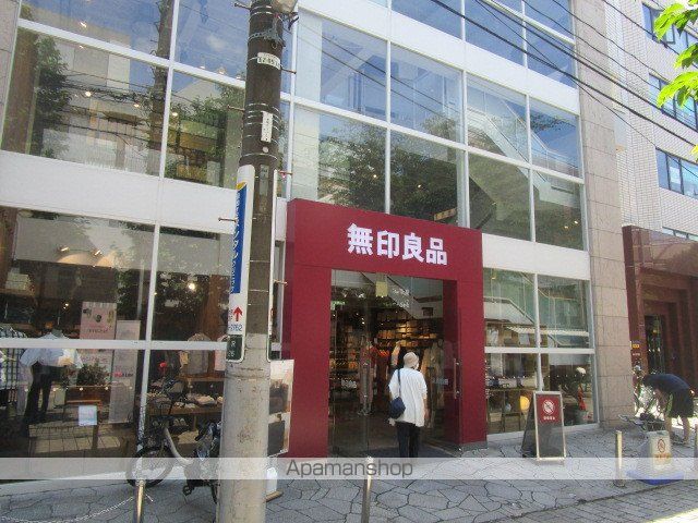 その他　無印良品（その他）まで164m