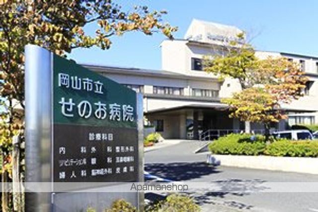 病院　岡山市立せのお病院（病院）まで469m