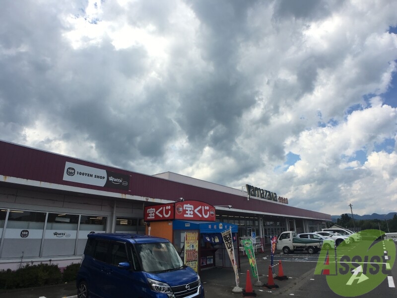スーパー　ヤマザワ住吉台店（スーパー）まで4100m