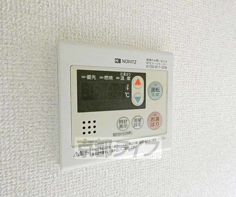 その他設備　温度調節器です。