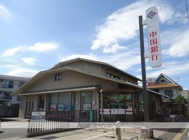 銀行　中国銀行法界院支店（銀行）まで650m