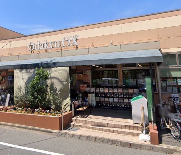 スーパー　Odakyu OX(オダキュウ オーエックス) 三鷹台店（スーパー）まで352m