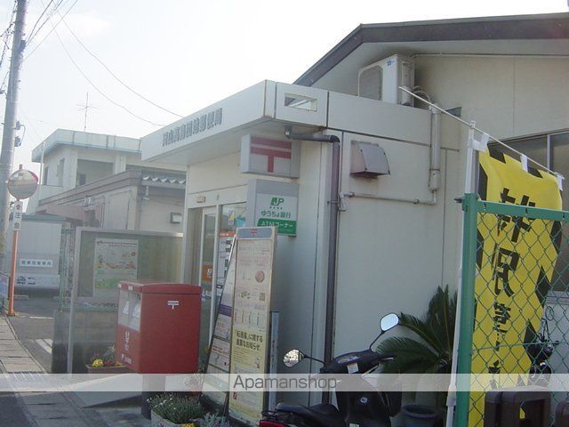その他　岡山高島団地郵便局（その他）まで833m