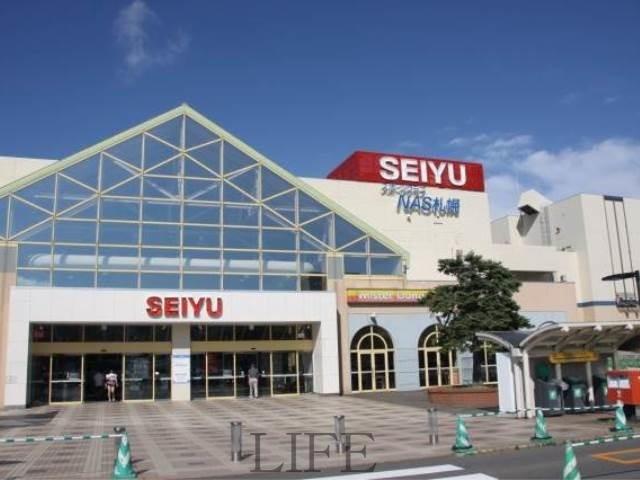 スーパー　西友西町店（スーパー）まで391m