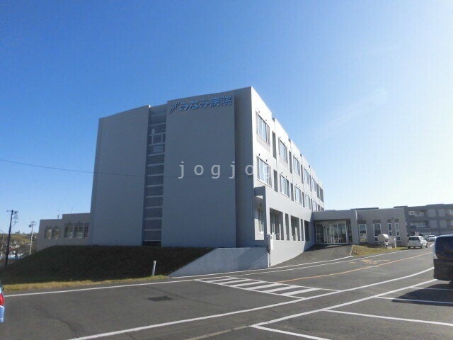 病院　みなみ病院（病院）まで1466m