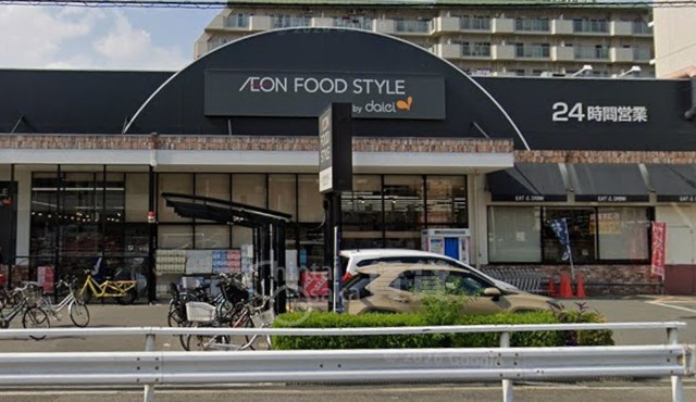 スーパー　ダイエー　西中島店・イオンフードスタイル（スーパー）まで842m