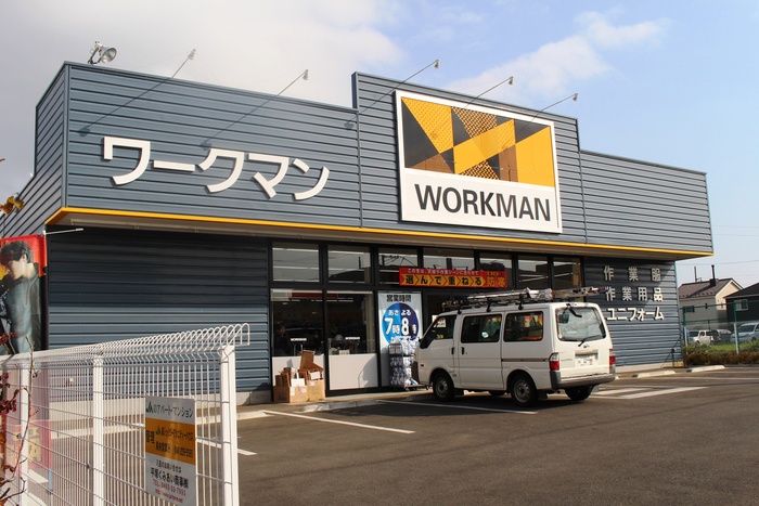ホームセンター　ワークマン北金目店（ホームセンター）まで560m