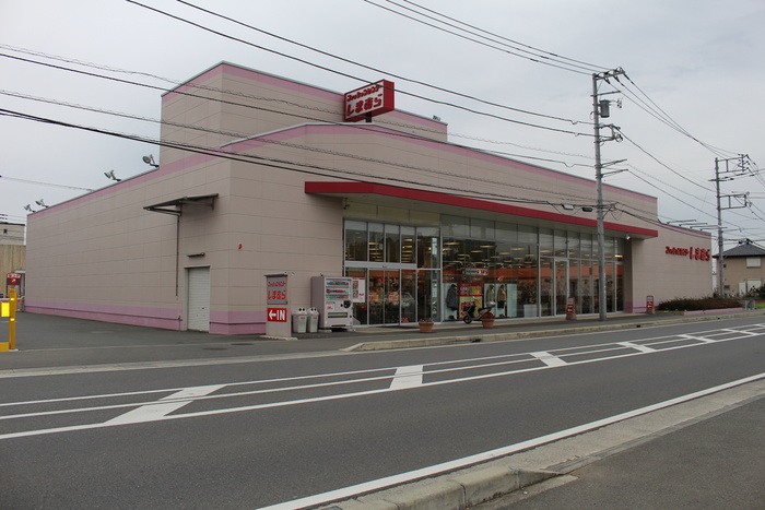 ショッピングセンター　しまむら真田店（ショッピングセンター）まで680m