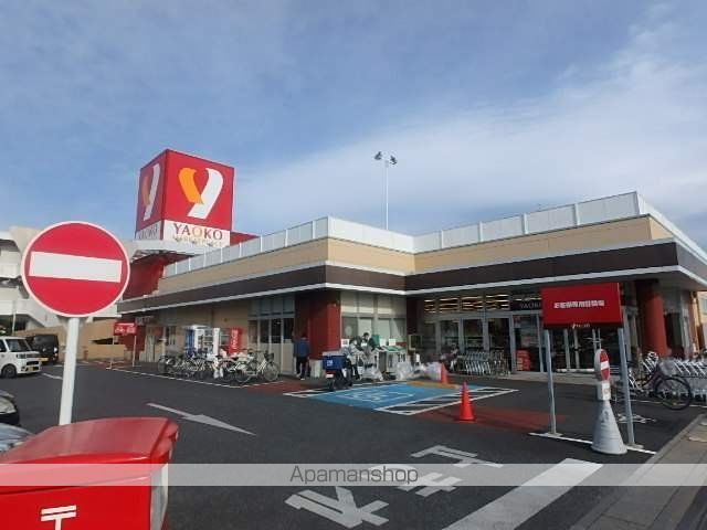 スーパー　ヤオコー（スーパー）まで293m