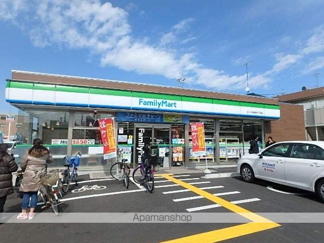 コンビニ　ファミリーマートさいたま宮原町２丁目店（コンビニ）まで750m