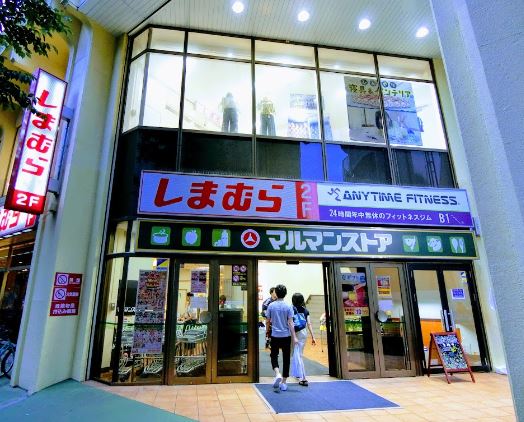 スーパー　マルマンストア 椎名町店（スーパー）まで242m