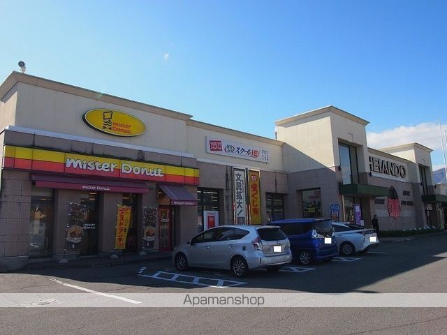 その他　平安堂　飯田店（その他）まで697m