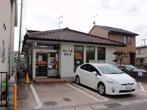 岡山電軌東山本線 東山・おかでんミュージアム駅 徒歩71分 2階建 築1年の周辺写真