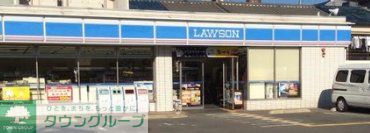 コンビニ　ローソン大道南1丁目店（コンビニ）まで290m