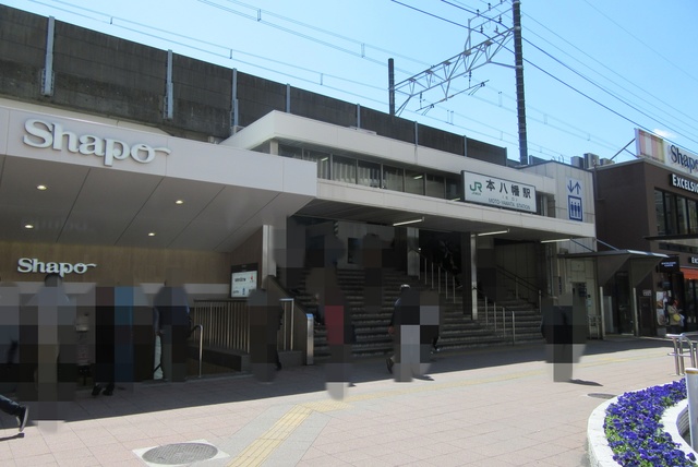 その他　本八幡駅