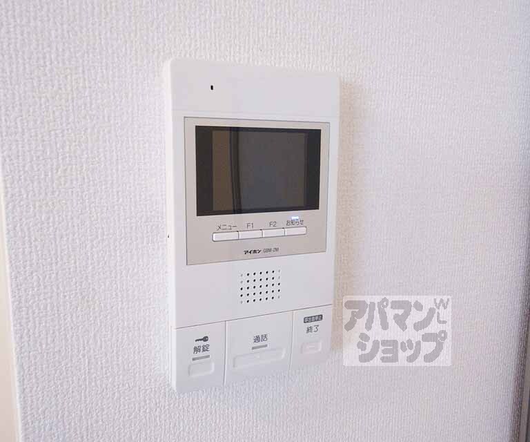セキュリティ　モニターつきで安心！