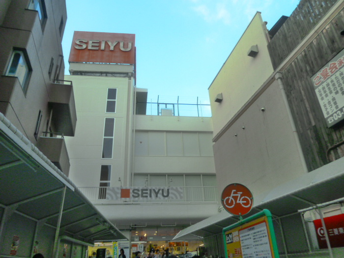 スーパー　西友（スーパー）まで146m