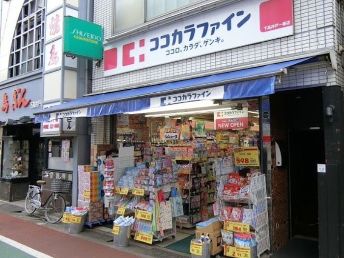 ドラックストア　ココカラファイン（ドラッグストア）まで189m