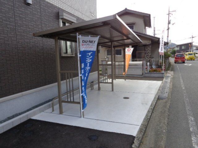 その他共有部分　駐輪場