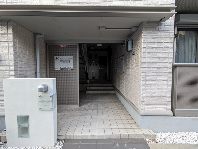 アミティハイツ A棟の外観写真