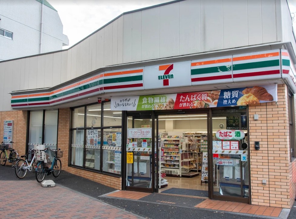 コンビニ　セブンイレブン目黒南2丁目店（コンビニ）まで616m