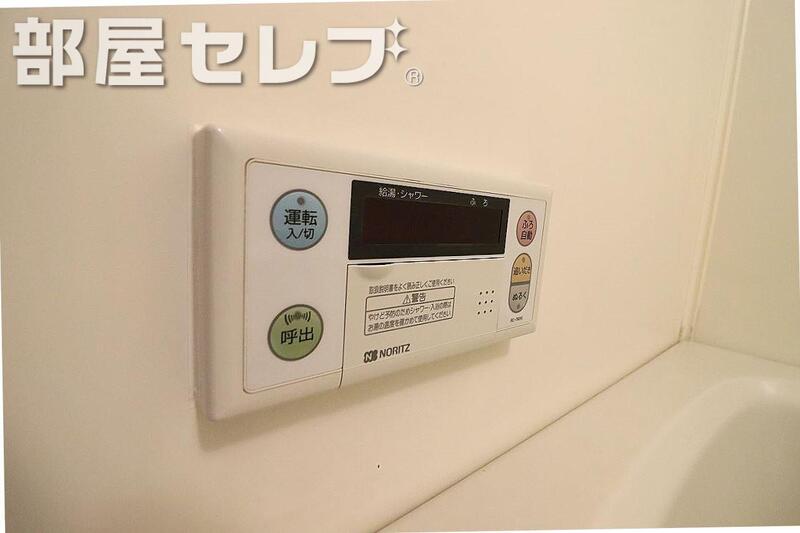 その他設備　他号室の写真です。