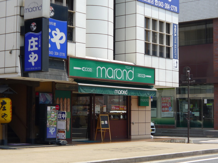 飲食店　マロンド　パン屋（飲食店）まで52m