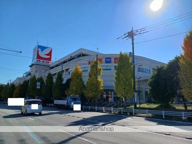スーパー　イトーヨーカドー（スーパー）まで250m