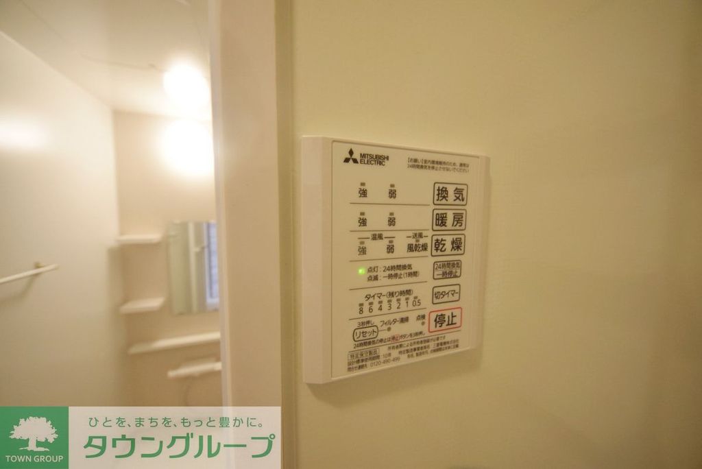 その他設備　★浴室乾燥機★