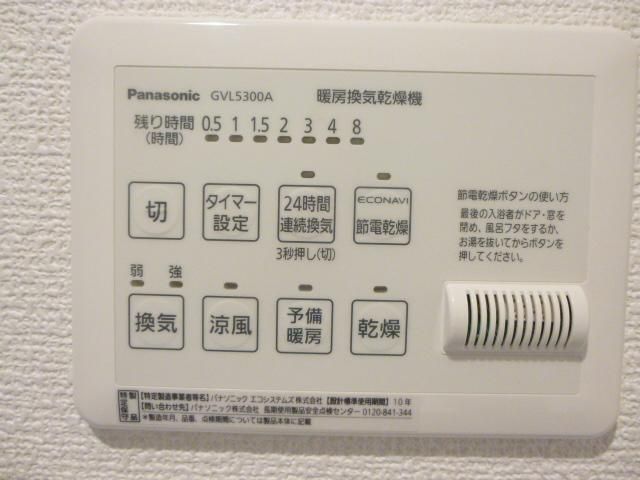 その他設備　ウナパーク南池袋　豊島区南池袋4