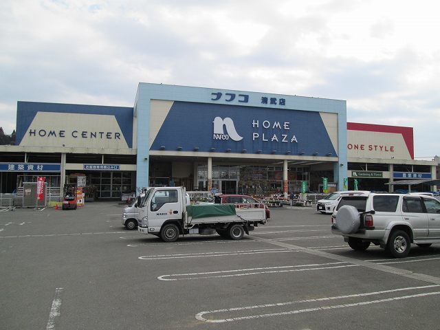 その他　ホームプラザナフコ　清武店（その他）まで1400m