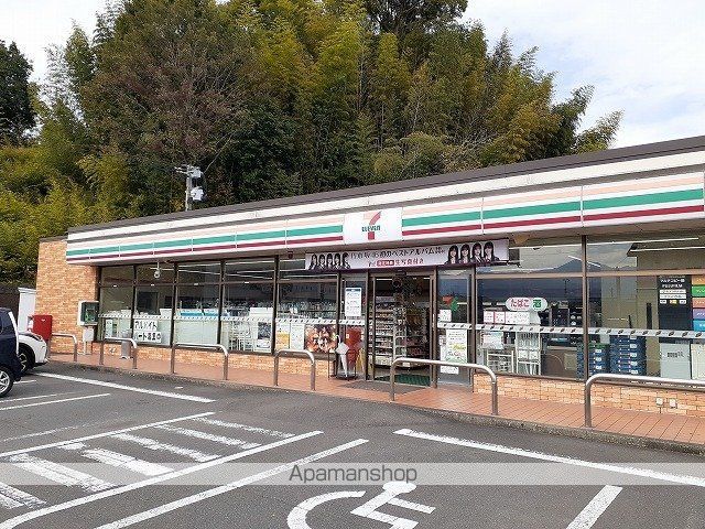 コンビニ　セブンイレブン小林細野店（コンビニ）まで250m