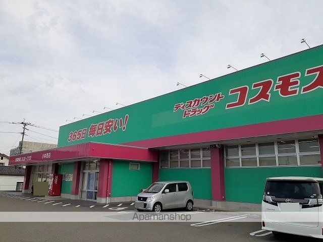 ドラックストア　コスモス小林西店（ドラッグストア）まで600m
