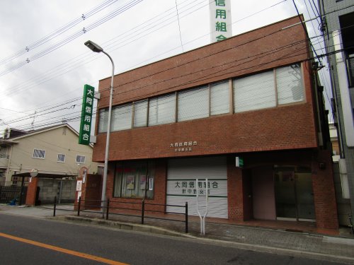銀行　大同信用組合 針中野支店（銀行）まで651m