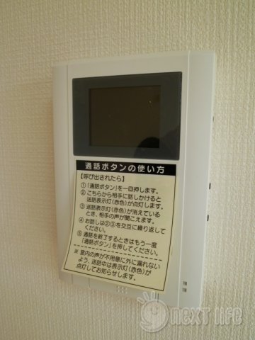 イーストビー国立のその他写真