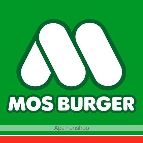 飲食店　モスバーガー厚木愛甲店（飲食店）まで247m