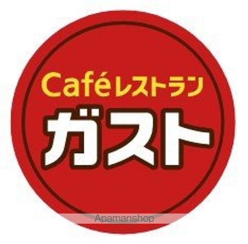 飲食店　ガスト厚木愛甲店（飲食店）まで323m